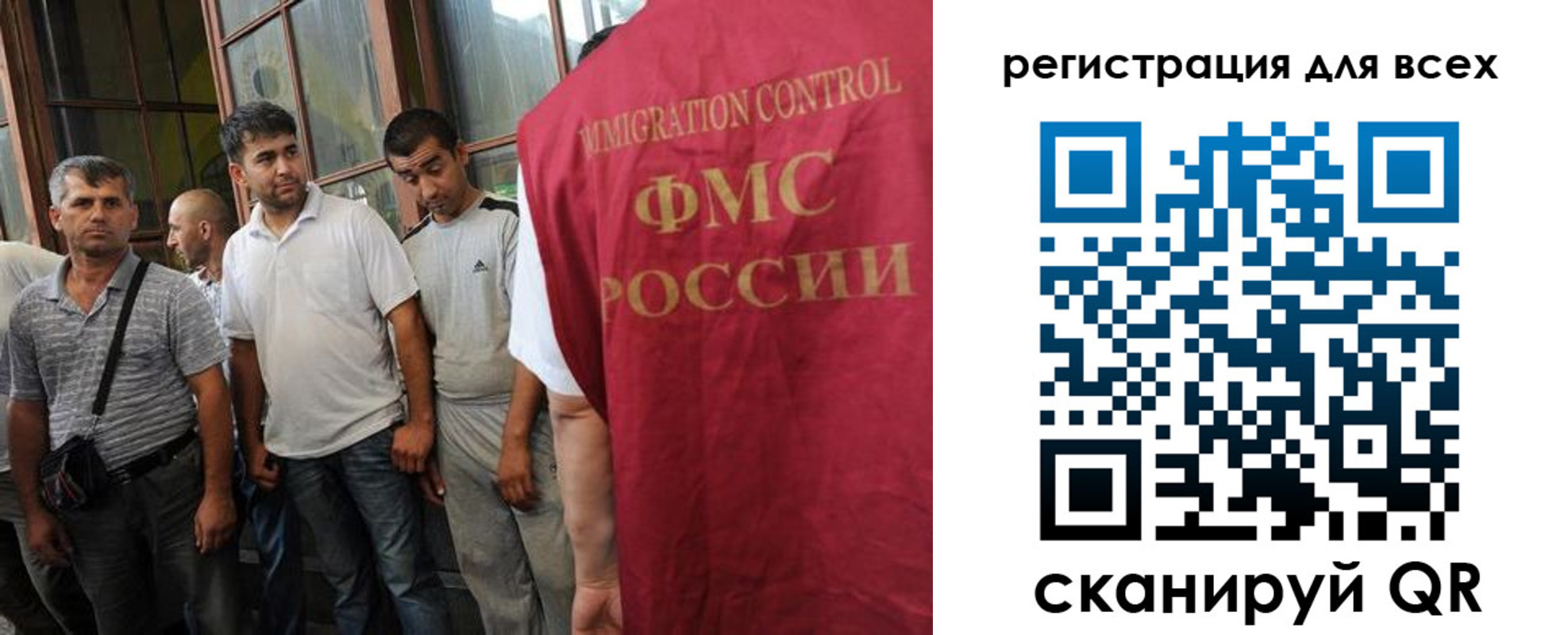 прописка в Соколе